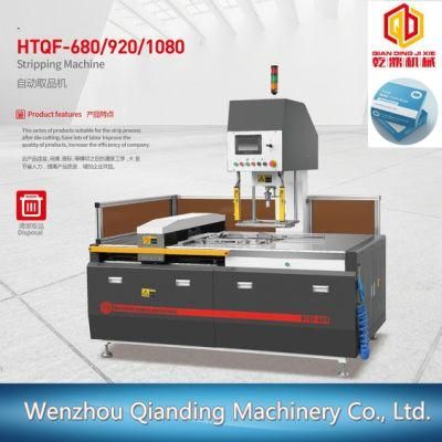 Blanking Machine