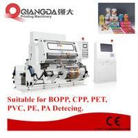 PLC Control High Speed Inspection Machine for Printing Film
