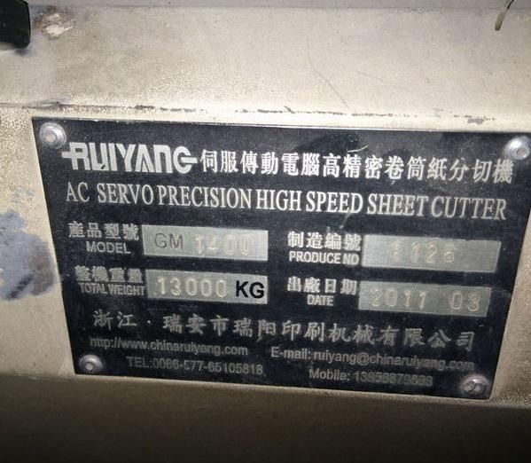 Used Paper Cutting Machine, Paper Roll Sheeting Machine