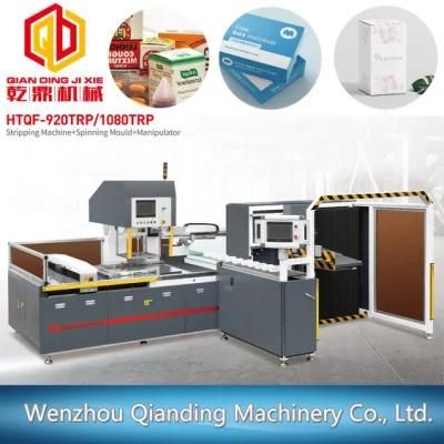 Blanking/Stripping Machine